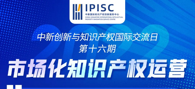 IP运营创造价值，可以这样做...
