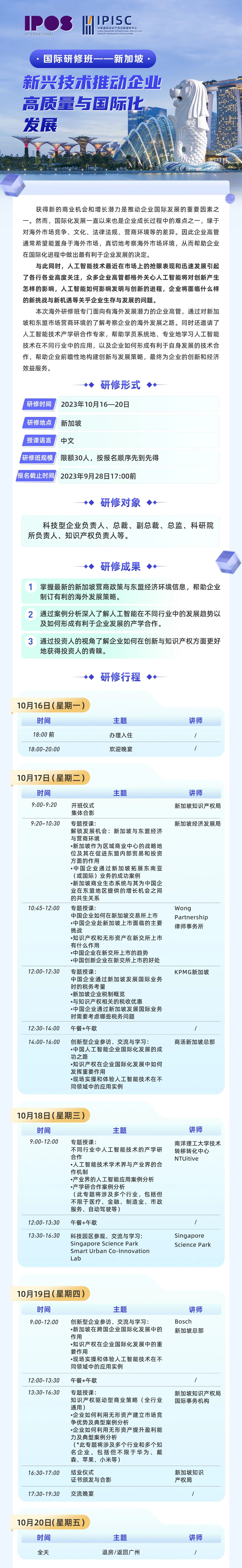 微信图片_20230913144319.jpg