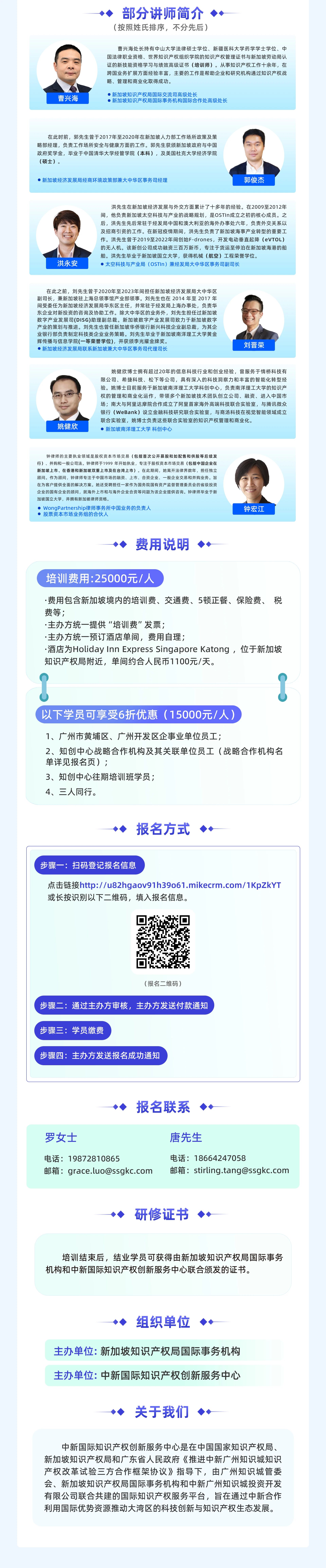 微信图片_20230913144323.jpg