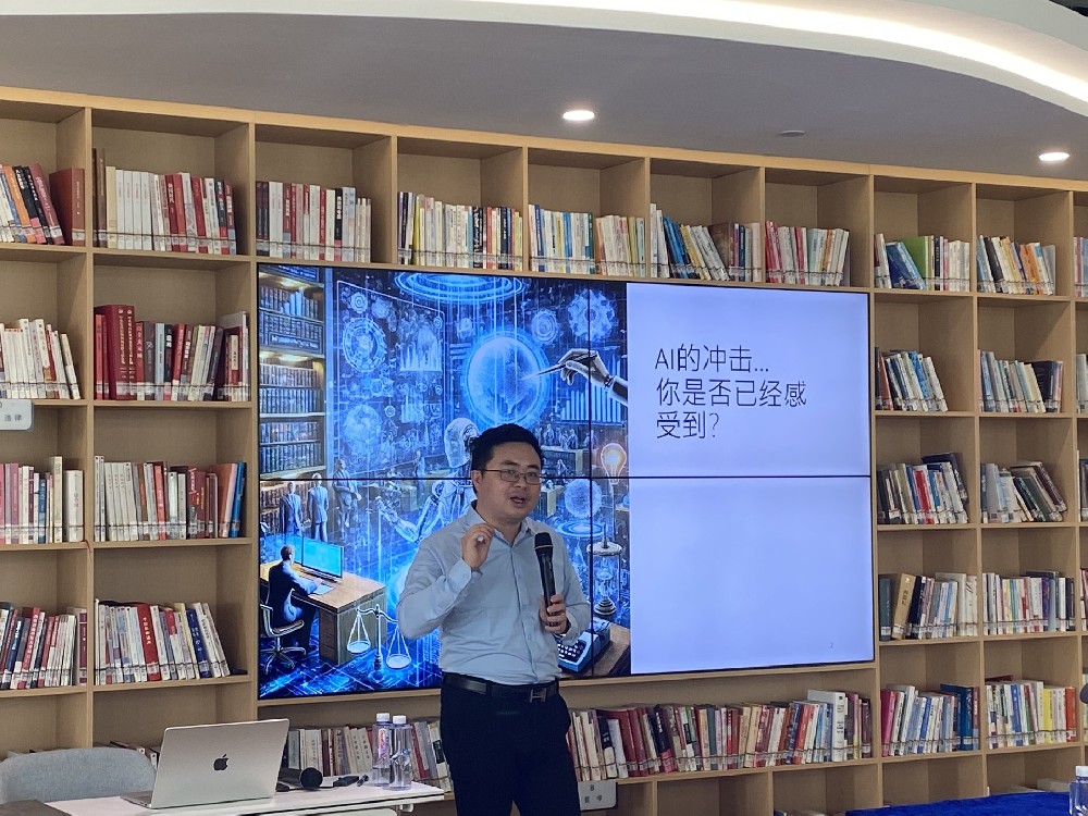 “不同行业应用人工智能技术的创新保护与专利布局策略”专题培训成功举办