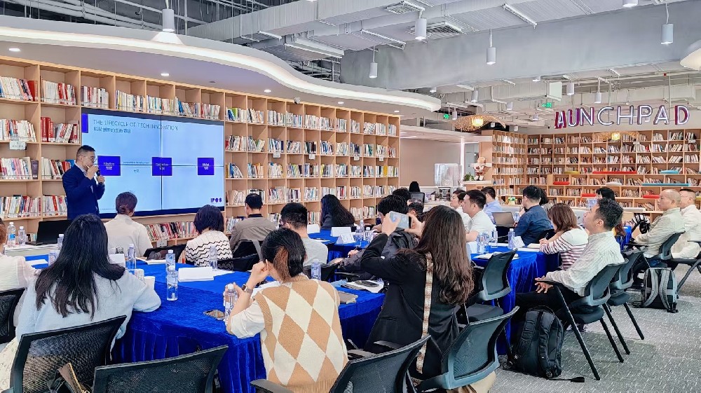 “高效促成双赢的知识产权许可交易”专题培训成功举办