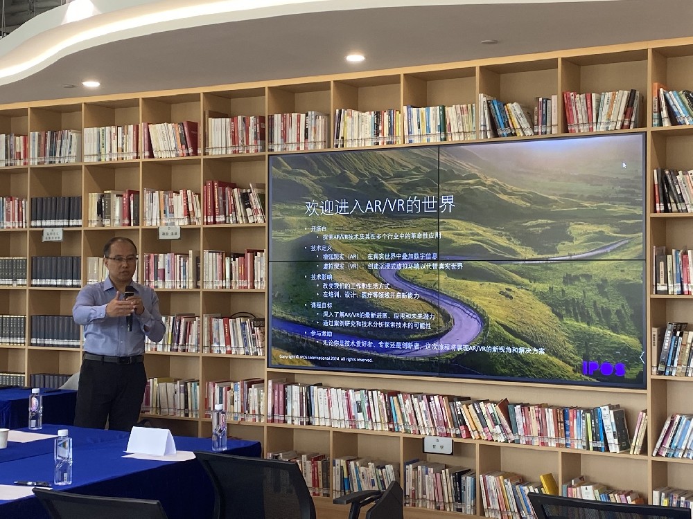 “虚拟现实（VR）与增强现实（AR）技术的产学研合作”专题培训成功举办