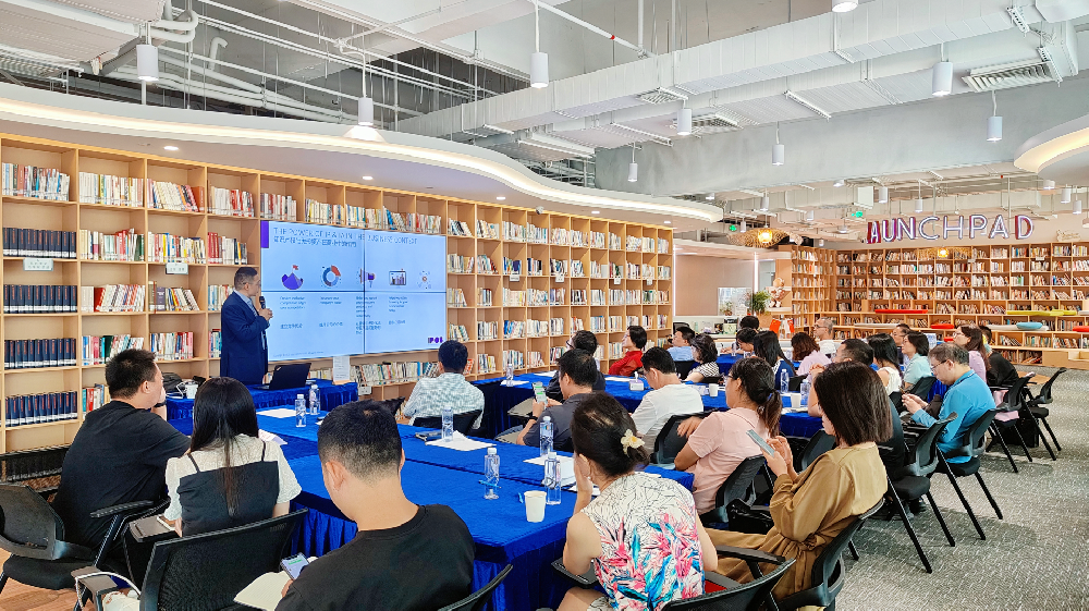 “高效促成双赢的知识产权许可交易”专题培训成功举办