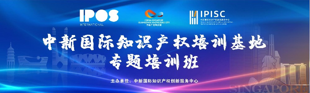 知识产权合同争议解决条款起草进阶实务